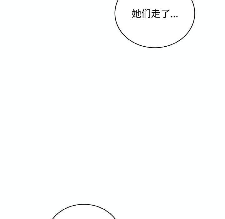[韩国漫画] 想要拥有她/渴望占有她 剧情,熟女人妻,不伦#[149P]-58