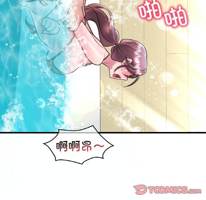 [韩国漫画] 想要拥有她/渴望占有她 剧情,熟女人妻,不伦#[149P]-74