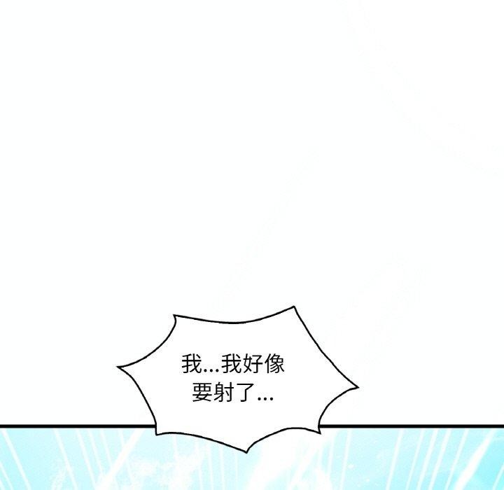 [韩国漫画] 想要拥有她/渴望占有她 剧情,熟女人妻,不伦#[149P]-75
