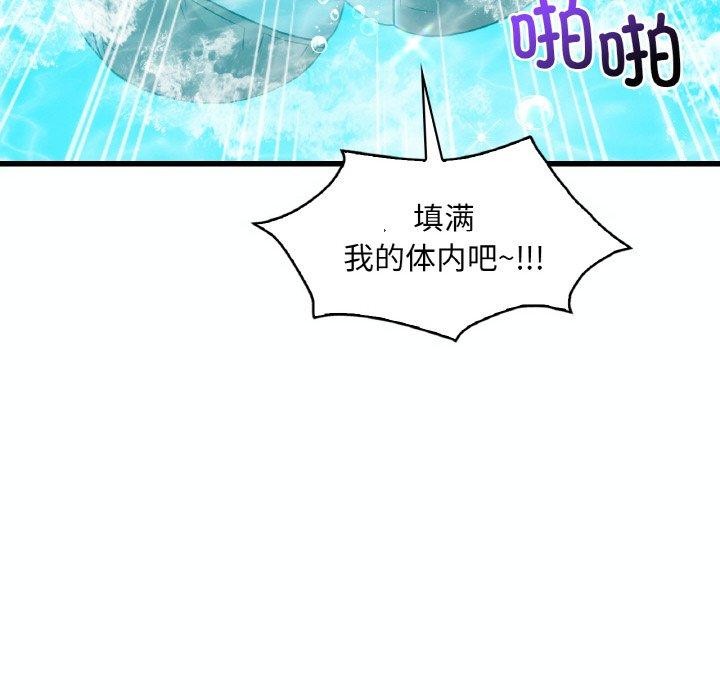 [韩国漫画] 想要拥有她/渴望占有她 剧情,熟女人妻,不伦#[149P]-78