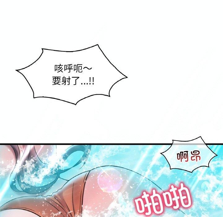 [韩国漫画] 想要拥有她/渴望占有她 剧情,熟女人妻,不伦#[149P]-79