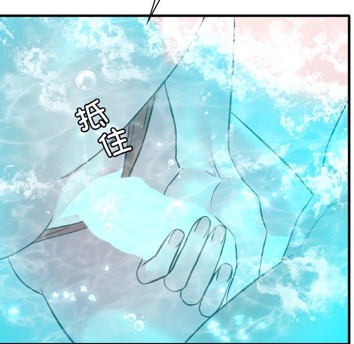 [韩国漫画] 想要拥有她/渴望占有她 剧情,熟女人妻,不伦#[149P]-9