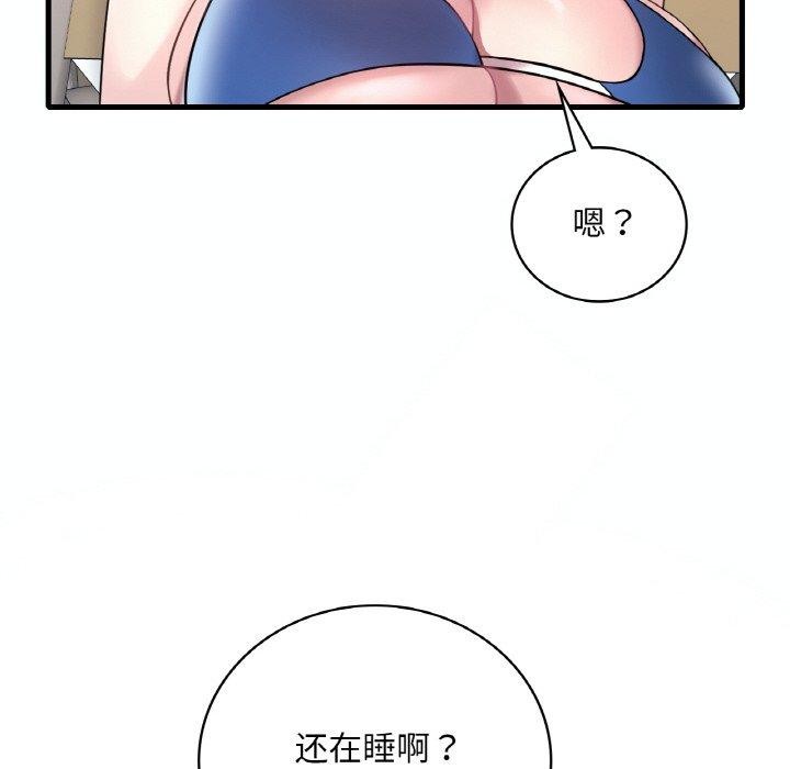 [韩国漫画] 想要拥有她/渴望占有她 剧情,熟女人妻,不伦#[149P]-93