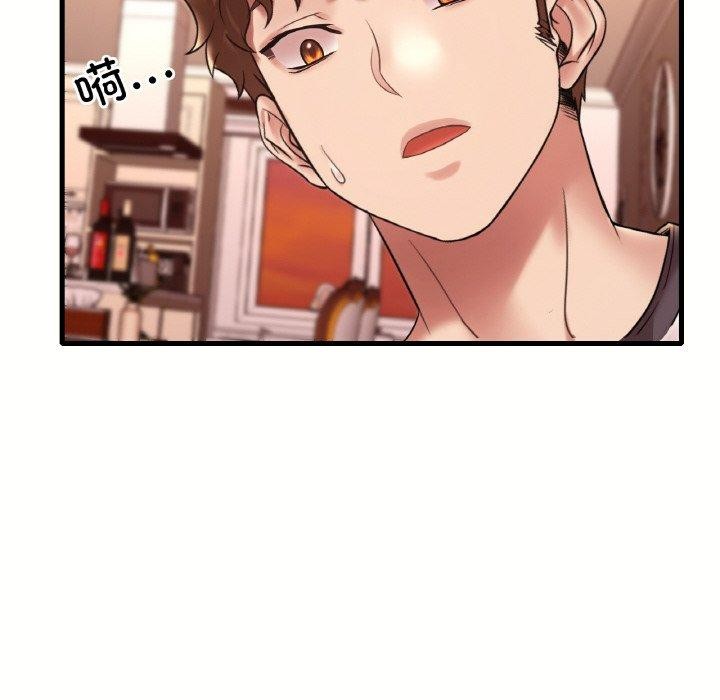 [韩国漫画] 想要拥有她/渴望占有她 剧情,熟女人妻,不伦#[153P]-10