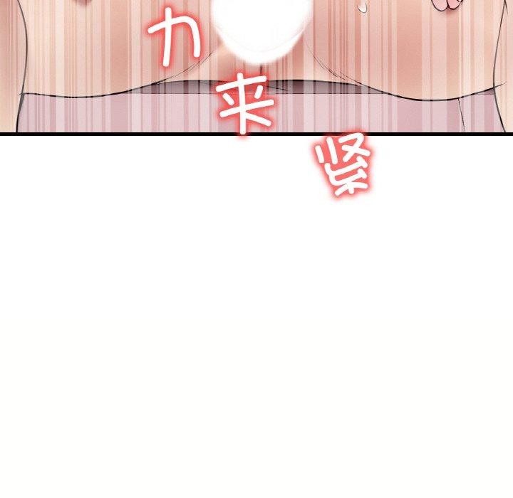 [韩国漫画] 想要拥有她/渴望占有她 剧情,熟女人妻,不伦#[153P]-104