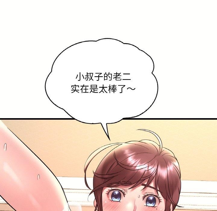 [韩国漫画] 想要拥有她/渴望占有她 剧情,熟女人妻,不伦#[153P]-107