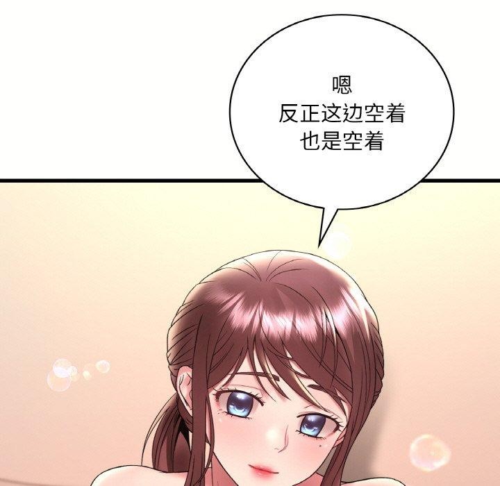 [韩国漫画] 想要拥有她/渴望占有她 剧情,熟女人妻,不伦#[153P]-11