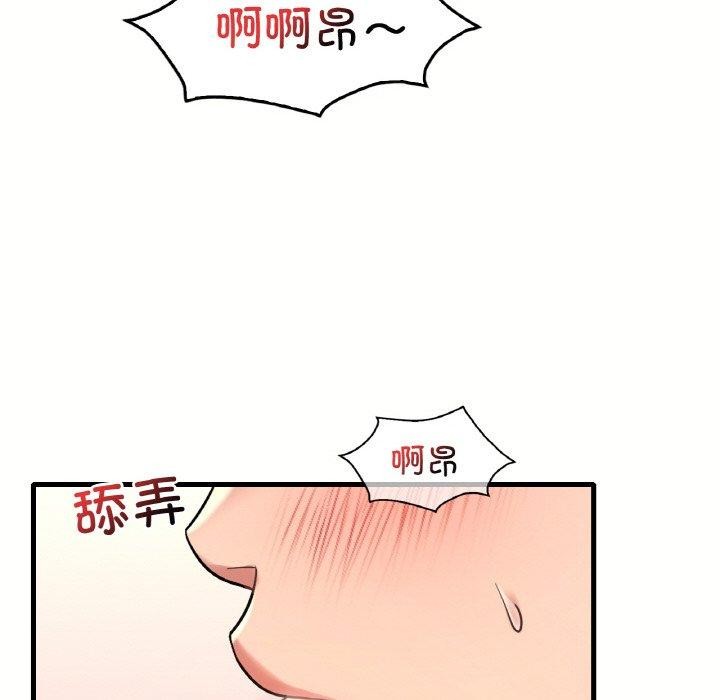 [韩国漫画] 想要拥有她/渴望占有她 剧情,熟女人妻,不伦#[153P]-115