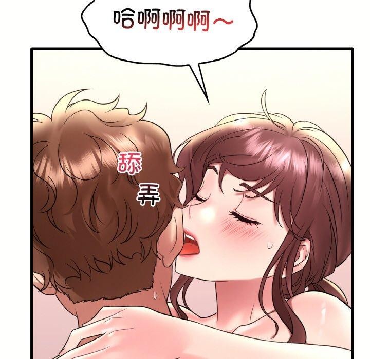 [韩国漫画] 想要拥有她/渴望占有她 剧情,熟女人妻,不伦#[153P]-121