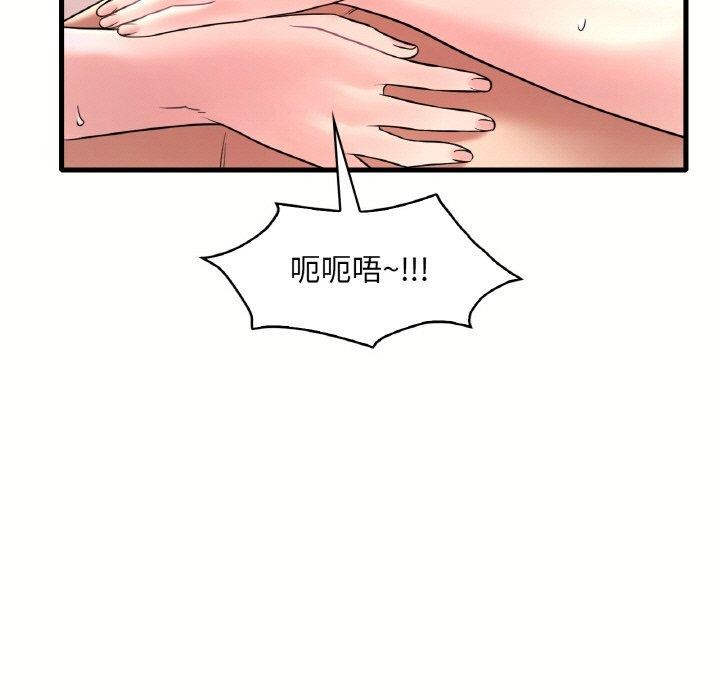 [韩国漫画] 想要拥有她/渴望占有她 剧情,熟女人妻,不伦#[153P]-122