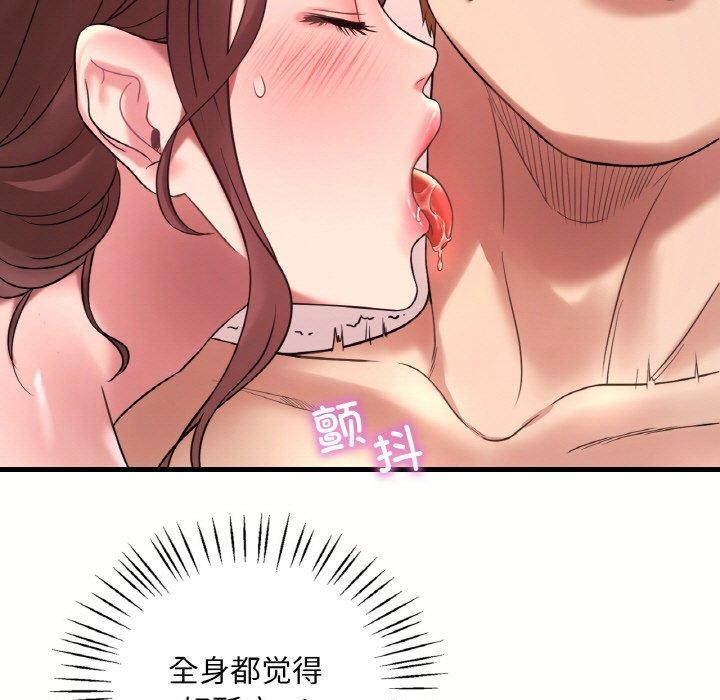 [韩国漫画] 想要拥有她/渴望占有她 剧情,熟女人妻,不伦#[153P]-126