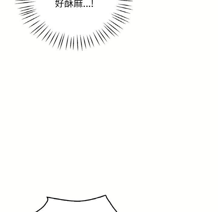 [韩国漫画] 想要拥有她/渴望占有她 剧情,熟女人妻,不伦#[153P]-127