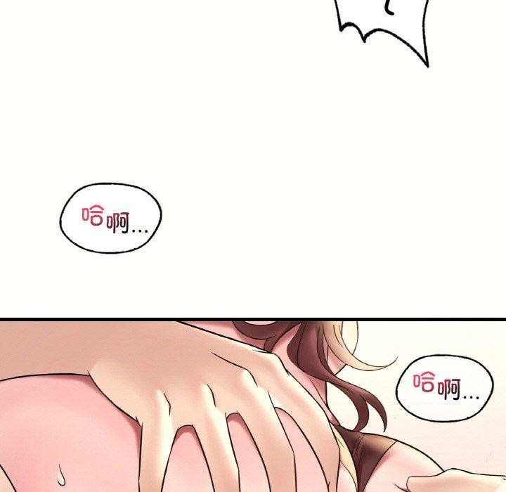 [韩国漫画] 想要拥有她/渴望占有她 剧情,熟女人妻,不伦#[153P]-130