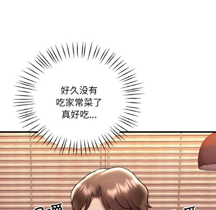 [韩国漫画] 想要拥有她/渴望占有她 剧情,熟女人妻,不伦#[153P]-141