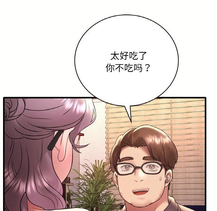 [韩国漫画] 想要拥有她/渴望占有她 剧情,熟女人妻,不伦#[153P]-146
