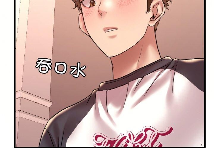 [韩国漫画] 想要拥有她/渴望占有她 剧情,熟女人妻,不伦#[153P]-2