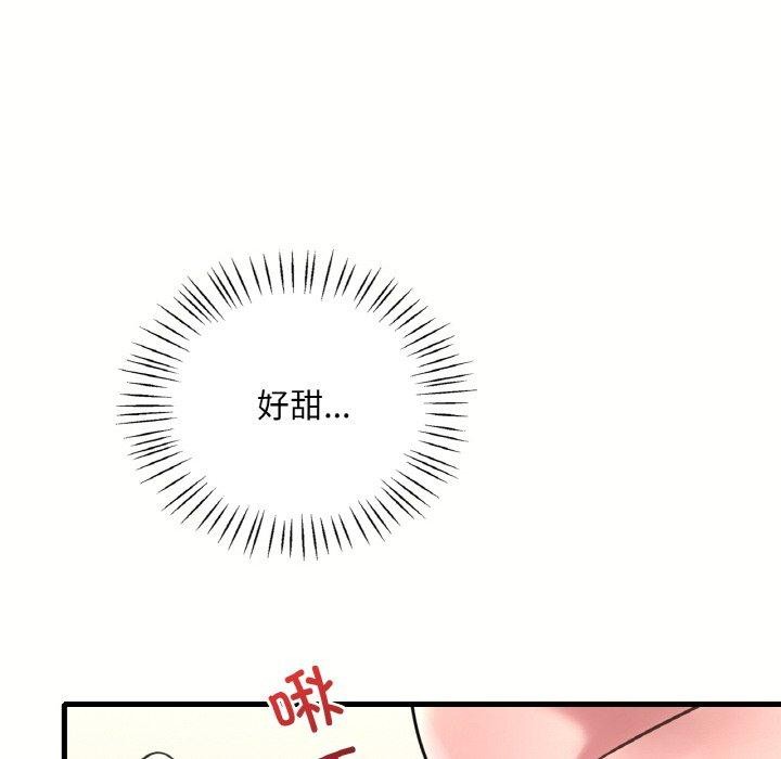 [韩国漫画] 想要拥有她/渴望占有她 剧情,熟女人妻,不伦#[153P]-25