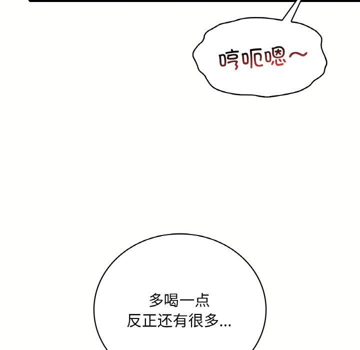 [韩国漫画] 想要拥有她/渴望占有她 剧情,熟女人妻,不伦#[153P]-27