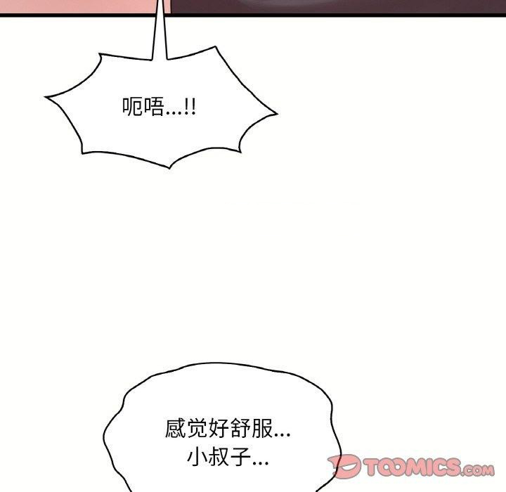 [韩国漫画] 想要拥有她/渴望占有她 剧情,熟女人妻,不伦#[153P]-30