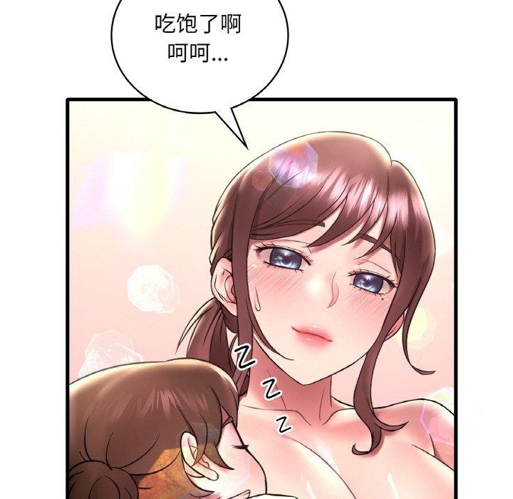 [韩国漫画] 想要拥有她/渴望占有她 剧情,熟女人妻,不伦#[153P]-36