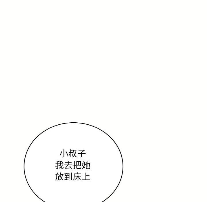 [韩国漫画] 想要拥有她/渴望占有她 剧情,熟女人妻,不伦#[153P]-38
