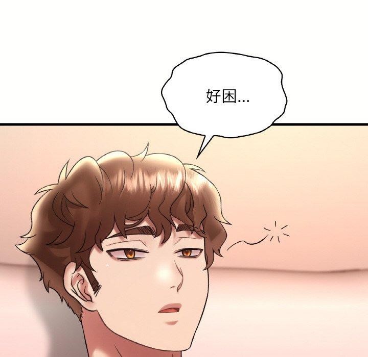 [韩国漫画] 想要拥有她/渴望占有她 剧情,熟女人妻,不伦#[153P]-43