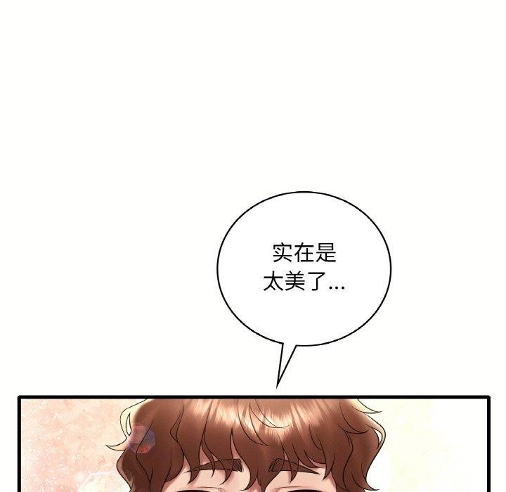 [韩国漫画] 想要拥有她/渴望占有她 剧情,熟女人妻,不伦#[153P]-50