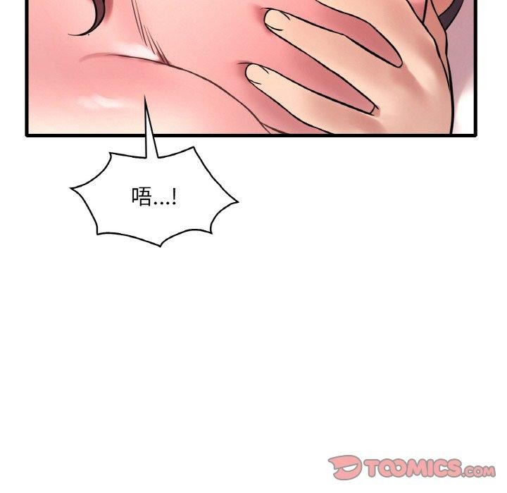 [韩国漫画] 想要拥有她/渴望占有她 剧情,熟女人妻,不伦#[153P]-57