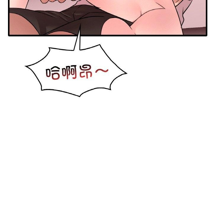 [韩国漫画] 想要拥有她/渴望占有她 剧情,熟女人妻,不伦#[153P]-65