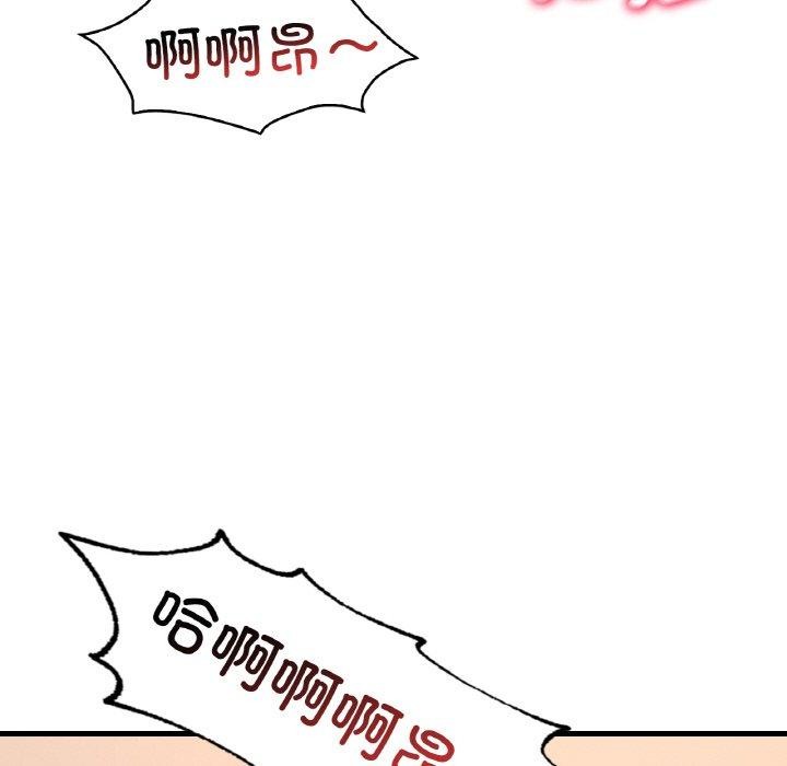 [韩国漫画] 想要拥有她/渴望占有她 剧情,熟女人妻,不伦#[153P]-68