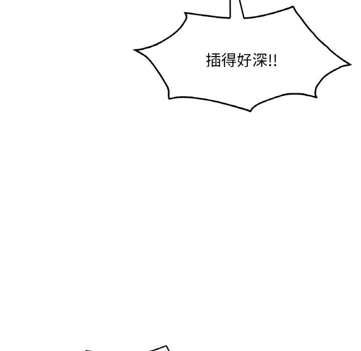 [韩国漫画] 想要拥有她/渴望占有她 剧情,熟女人妻,不伦#[153P]-71
