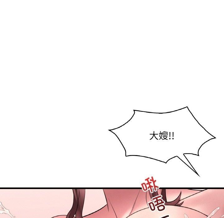 [韩国漫画] 想要拥有她/渴望占有她 剧情,熟女人妻,不伦#[153P]-74