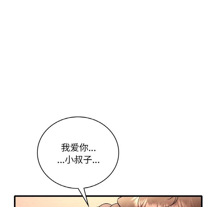 [韩国漫画] 想要拥有她/渴望占有她 剧情,熟女人妻,不伦#[153P]-89