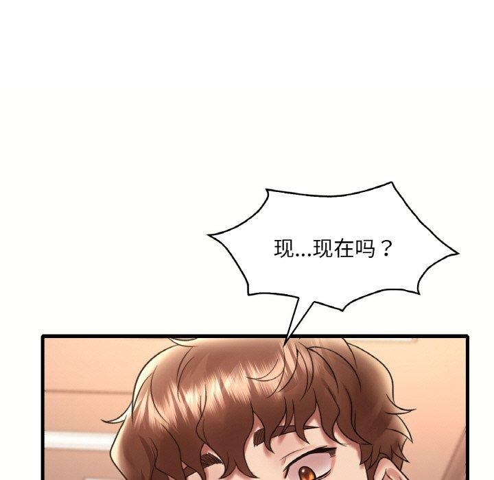 [韩国漫画] 想要拥有她/渴望占有她 剧情,熟女人妻,不伦#[153P]-9
