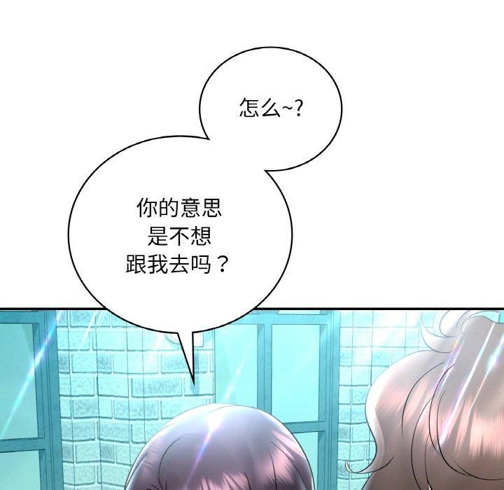 [韩国漫画] 想要拥有她/渴望占有她 剧情,熟女人妻,不伦#[144P]-103