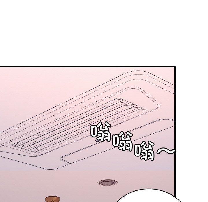[韩国漫画] 想要拥有她/渴望占有她 剧情,熟女人妻,不伦#[144P]-110