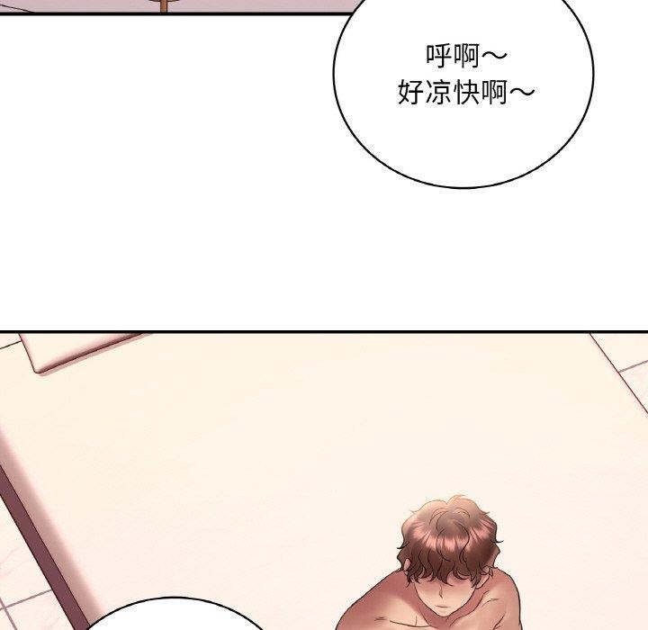 [韩国漫画] 想要拥有她/渴望占有她 剧情,熟女人妻,不伦#[144P]-111
