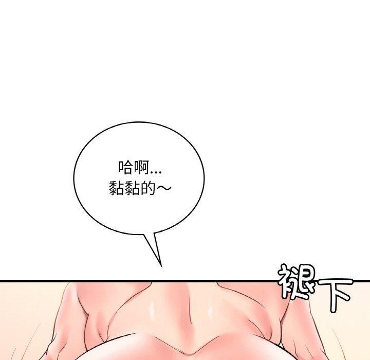 [韩国漫画] 想要拥有她/渴望占有她 剧情,熟女人妻,不伦#[144P]-114