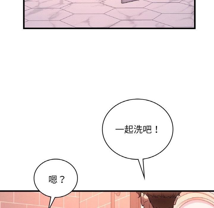 [韩国漫画] 想要拥有她/渴望占有她 剧情,熟女人妻,不伦#[144P]-121