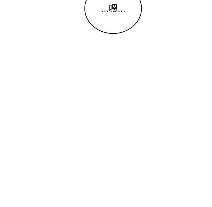 [韩国漫画] 想要拥有她/渴望占有她 剧情,熟女人妻,不伦#[144P]-125