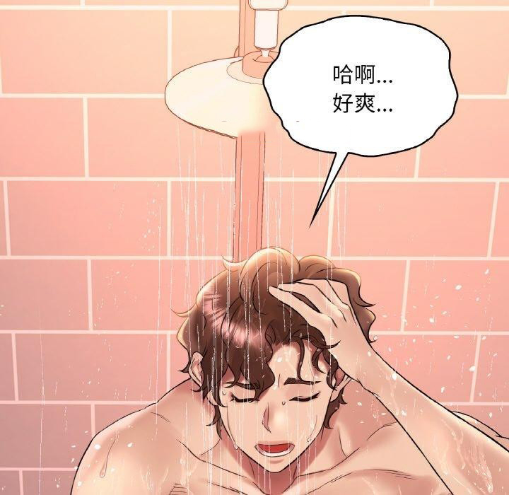 [韩国漫画] 想要拥有她/渴望占有她 剧情,熟女人妻,不伦#[144P]-128