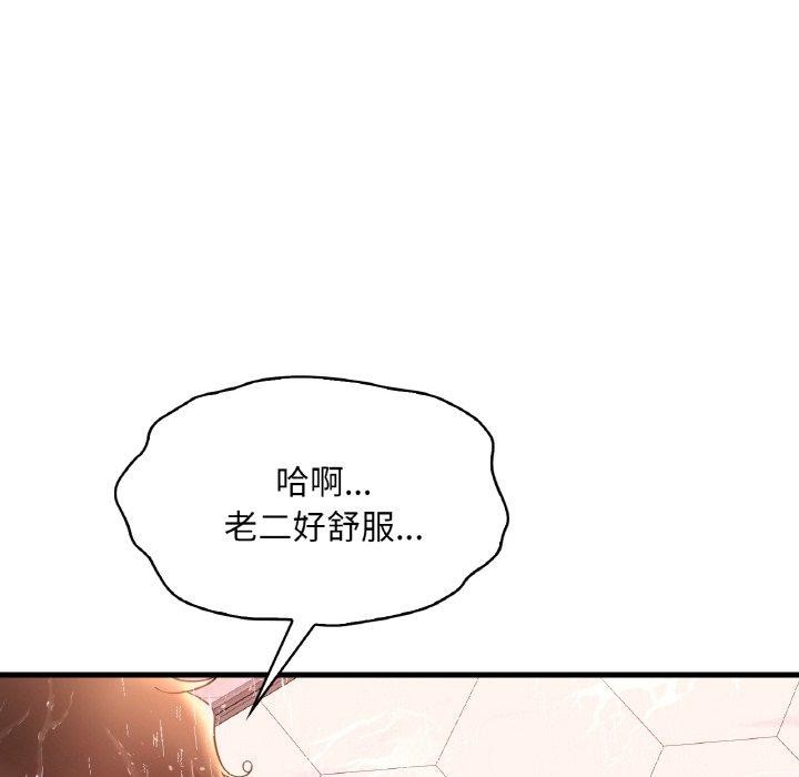 [韩国漫画] 想要拥有她/渴望占有她 剧情,熟女人妻,不伦#[144P]-132