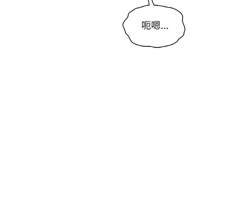 [韩国漫画] 想要拥有她/渴望占有她 剧情,熟女人妻,不伦#[144P]-134