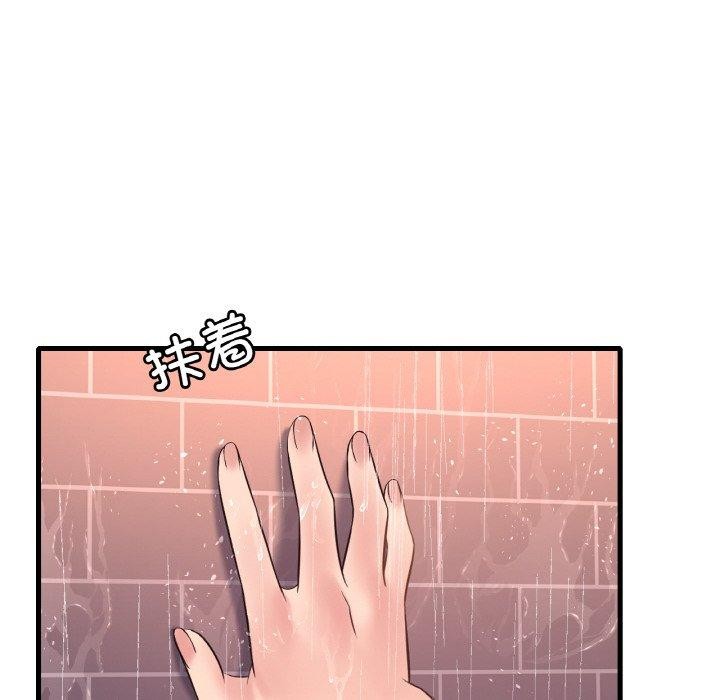 [韩国漫画] 想要拥有她/渴望占有她 剧情,熟女人妻,不伦#[144P]-139