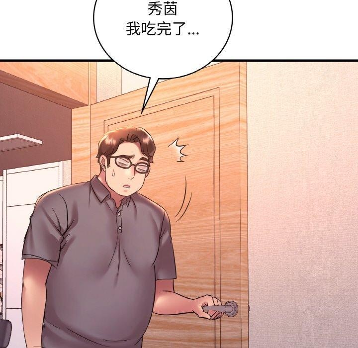[韩国漫画] 想要拥有她/渴望占有她 剧情,熟女人妻,不伦#[144P]-17