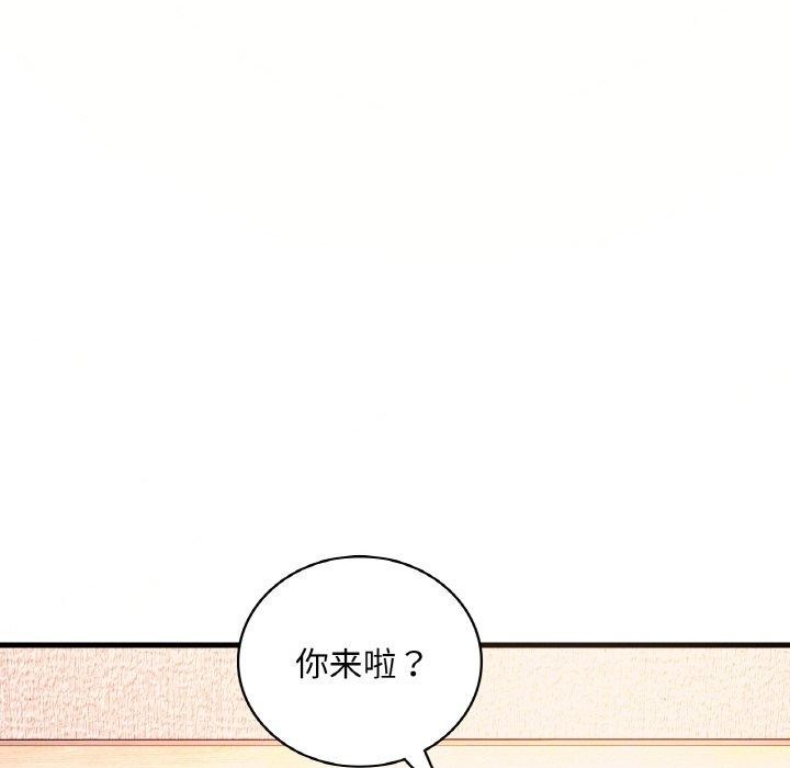 [韩国漫画] 想要拥有她/渴望占有她 剧情,熟女人妻,不伦#[144P]-20
