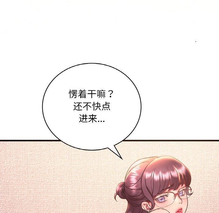 [韩国漫画] 想要拥有她/渴望占有她 剧情,熟女人妻,不伦#[144P]-24