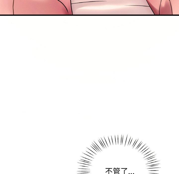 [韩国漫画] 想要拥有她/渴望占有她 剧情,熟女人妻,不伦#[144P]-26