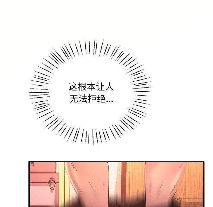 [韩国漫画] 想要拥有她/渴望占有她 剧情,熟女人妻,不伦#[144P]-28