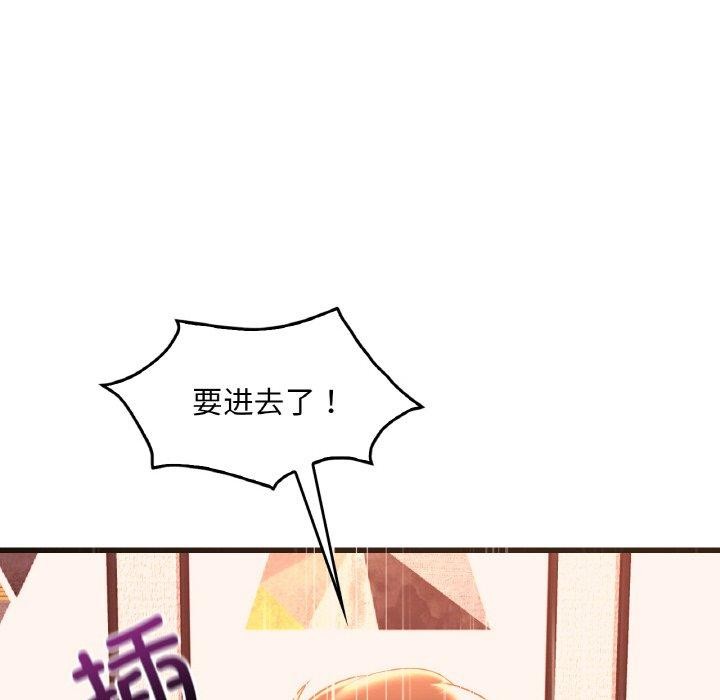 [韩国漫画] 想要拥有她/渴望占有她 剧情,熟女人妻,不伦#[144P]-33